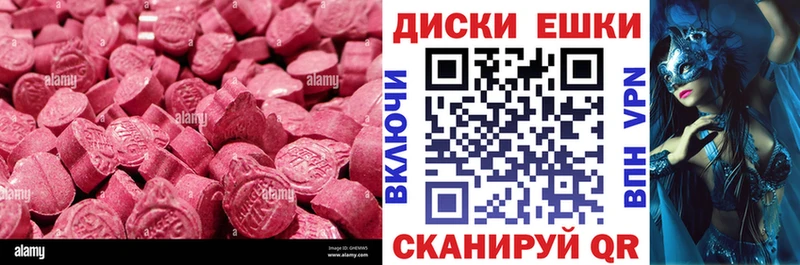 Купить закладки  Артём  Ecstasy таблы 
