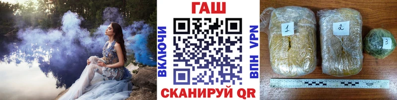 Купить где  Артём  ГАШ гашик 