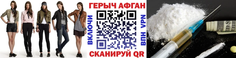 Купить где  Артём  Героин гречка 