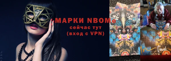 экстази Елабуга