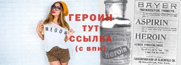 спайс Ельня