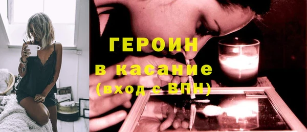 бутират Заволжье