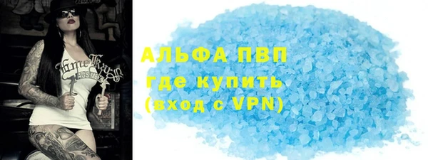 мефедрон Елизово