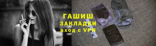 мефедрон Елизово