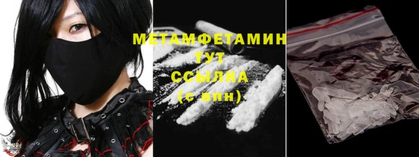 спайс Ельня