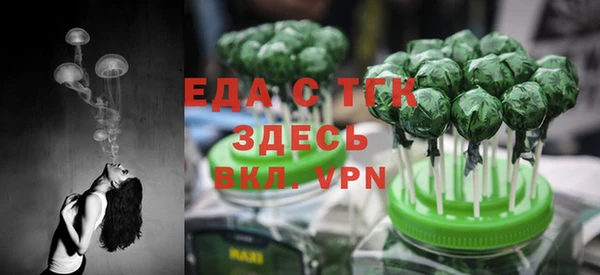 мефедрон Елизово