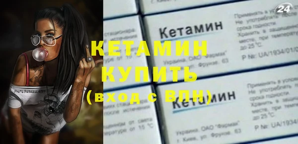 мефедрон Елизово