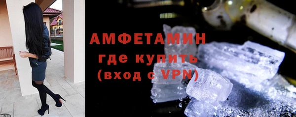 мефедрон Елизово