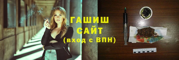 спайс Ельня