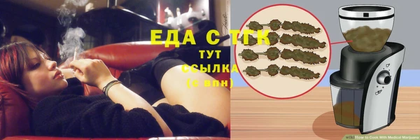 мефедрон Елизово
