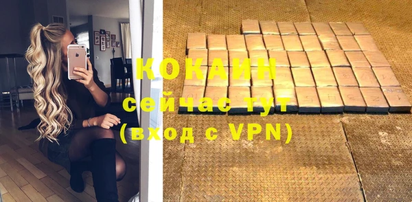 экстази Елабуга