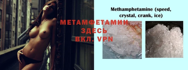 экстази Елабуга