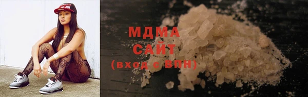экстази Елабуга