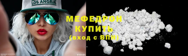 экстази Елабуга