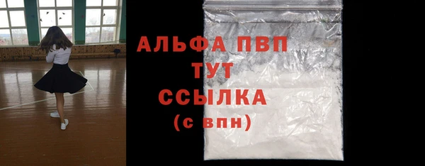 мефедрон Елизово