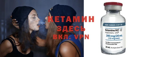 спайс Ельня
