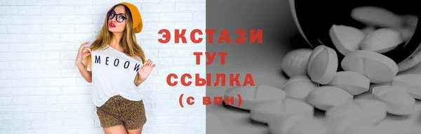 экстази Елабуга