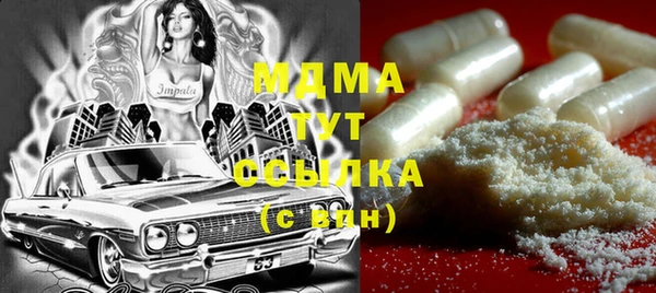спайс Ельня
