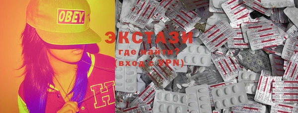 спайс Ельня