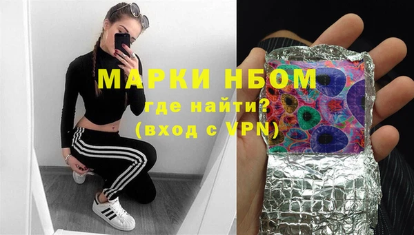 мефедрон Елизово