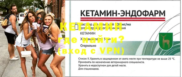 экстази Елабуга