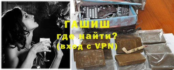 спайс Ельня