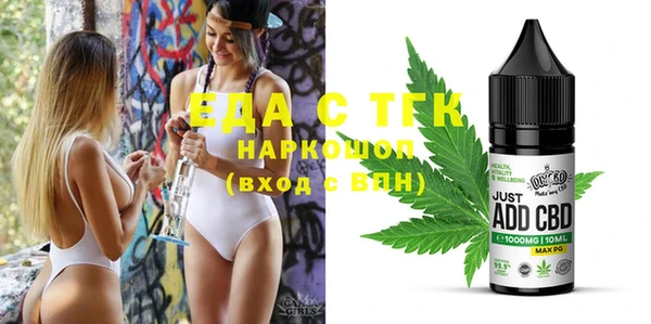 стафф Заводоуковск