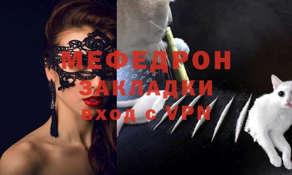 экстази Елабуга