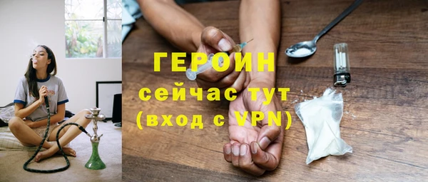 спайс Ельня