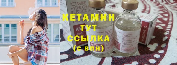 мефедрон Елизово