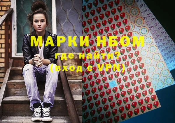экстази Елабуга