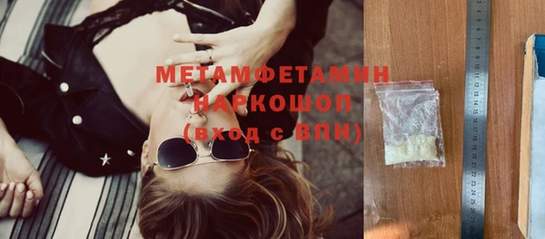 спайс Ельня