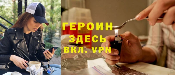 спайс Ельня