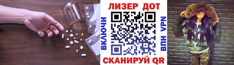 ЛСД экстази ecstasy  Купить где  Артём 