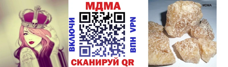 MDMA Molly  Купить закладки  Артём 