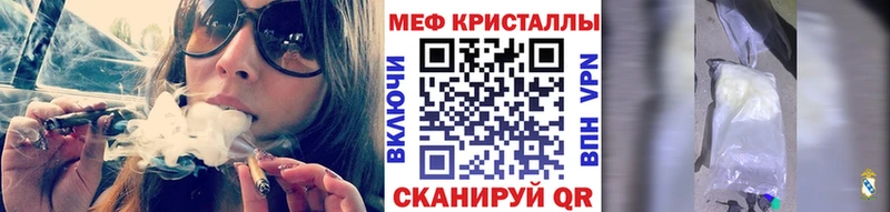 МЕФ mephedrone  Купить  Артём 