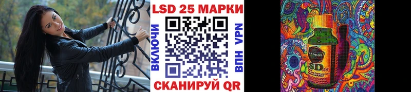 Наркотические марки 1,8мг  Купить где  Артём 