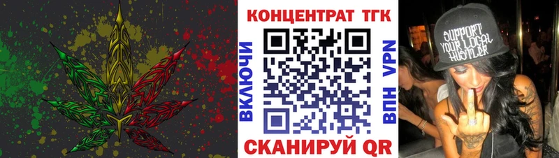 Купить где  Артём  ТГК вейп 