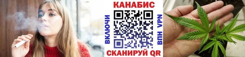 Купить закладки  Артём  Канабис семена 